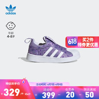 adidas阿迪达斯官方三叶草SUPERSTAR 360女小童贝壳头板鞋FZ5610 深紫/浅紫/白 34(210mm)