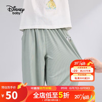 Disney 迪士尼 童装儿童女童花边素色长裤子轻薄透气束脚裤23夏DB321ME15绿120