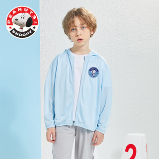 史努比（SNOOPY）童装男童夏季外搭衫儿童遮阳皮肤衣中大童外套 航空-淡蓝 110