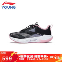 李宁（LI-NING）童鞋儿童跑步鞋女大童超轻20反光䨻轻弹科技减震回弹透气运动鞋11