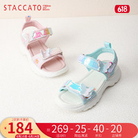 思加图（STACCATO）童鞋凉鞋夏季中大童休闲鞋女童防滑鞋小蝴蝶亮彩儿童沙软底滩鞋子 粉色 35码 适合脚长220mm