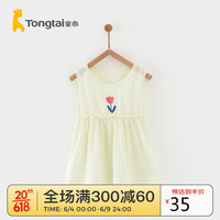 童泰夏季3-24个月婴儿女宝宝背心连衣裙TS31X535 绿色 73cm