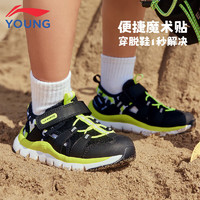 李宁（LI-NING）童鞋儿童凉鞋男小童云科技减震回弹夏季魔术贴运动鞋