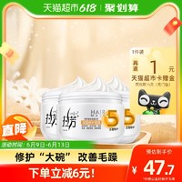 LOVEFUN 拉芳 发膜护发素深层修护350ml*3瓶 免蒸修护干枯染烫受损倒膜毛躁