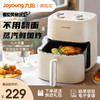 九阳空气炸锅家用新款电炸锅全自动智能大容量多功能电烤箱薯条机