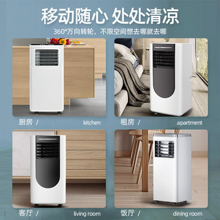 志高移动空调厨房单冷一体机无外机小型家用冷暖空调免安装2268
