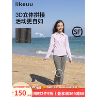 like uu23年辛苦男女童夏季凉感运动长裤儿童防晒防蚊裤下架户外运动裤 礁石灰 140cm