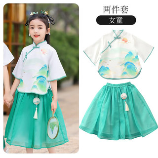 芯时代六一儿童演出服民族中国风毕业照汉服幼儿园小学生合唱服表演服装 2313绿色女生 150码