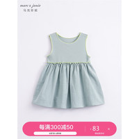 MARC&JANIE马克珍妮夏装女童撞色木耳边锁边针织背心裙儿童裙子230883