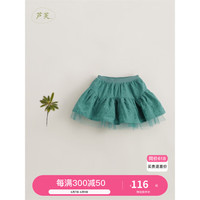 马克珍妮MARC&JANIE儿童夏装女童精致绣花短裙公主裙半身裙230613 青瓷绿 130cm
