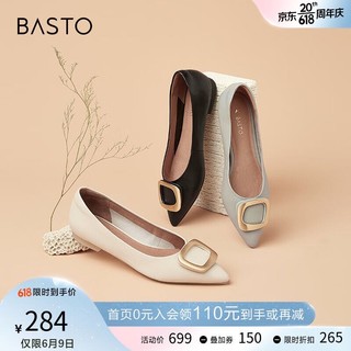 BASTO 百思图 春秋商场同款百搭通勤方扣尖头低跟晚晚风女单鞋RGR36CQ1 米色 37
