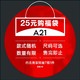 A21 短袖T恤福袋 款式随机 尺码可选