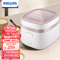 PHILIPS 飞利浦 电饭煲电饭锅迷你小型家用多功能1.8升智能预约宿舍电煮饭锅1-2人 HD3072/20白色