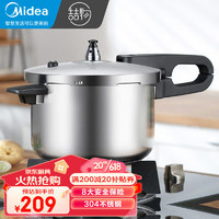 Midea 美的 高压锅 20CM YG20Z20S