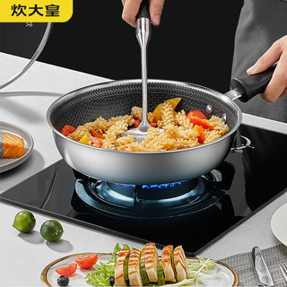 炊大皇（COOKER KING）316多层钢煎锅26cm 平底锅不粘电磁炉通用炒菜锅牛排锅 JG26SY