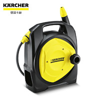 KÄRCHER 卡赫 德国卡赫Karcher水管车架套装园艺浇花高压洗车水枪家用软管收纳