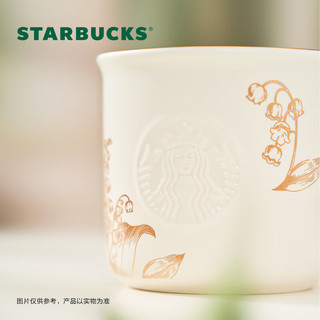 STARBUCKS 星巴克 雅致铃兰系列铃兰白色马克杯礼盒355ml