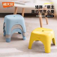 Citylong 禧天龙 塑料凳子家用客厅加厚矮凳北欧简约商用椅子餐厅凳亮丽黄