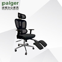 派格（paiger)办公椅可躺 家用学习椅 椅子久坐舒服