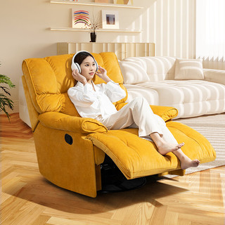 欧吉（OUJI）懒人多功能沙发可趟可睡按摩客厅美甲影院单人电动摇椅 米白色