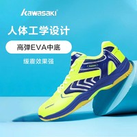 KAWASAKI 川崎 羽毛球鞋男女专业防滑耐磨减震 运动鞋K-060D