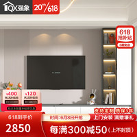 强象轻奢简约现代落地地台电视柜收纳储物柜一体网红组合墙柜定制D81 款式3(带灯款):3500*350*2400