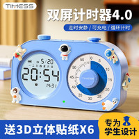 TIMESS 闹钟学生起床神器充电夜灯可视化计时器时间管理器大声电子钟 GS03-A 充电款