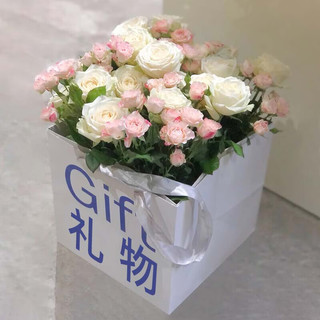简值了 520情人节同城配送白玫瑰多头折射玫瑰手提礼袋生日礼物送女朋友闺蜜苏州