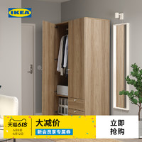 IKEA宜家VILHATTEN维哈顿2门2屉衣柜家用卧室柜子实用收纳柜