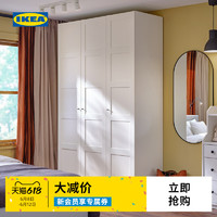 IKEA宜家PAX帕克思衣柜组合简约卧室小户型出租房衣橱收纳柜