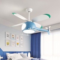 雷士 NVC   Lighting照明卡通飞机卧室风扇灯创意灯具简约现代男孩女孩儿童房灯