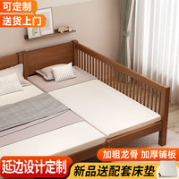 艺市拼接床实木儿童床婴儿床带护栏加宽小床单床 床边床 两面护栏 180*80*40可定做
