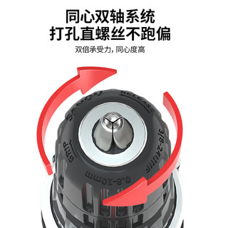 DELIXI 德力西 电气锂电钻多功能家用充电式手电钻ED-C3-55N 一电一充20V