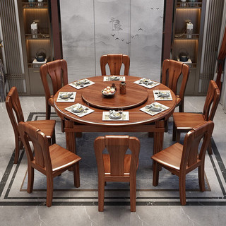 贝特森实木餐桌椅组合胡桃木小户型家用可伸缩折叠现代中式餐厅家具 1.35m餐桌+8椅
