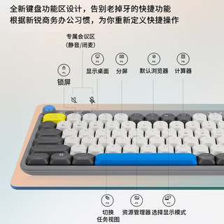 Lenovo 联想 ThinkBook KB Pro 83键 2.4G蓝牙 多模无线机械键盘 薄暮灰 青轴 混光