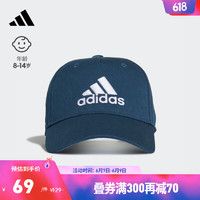adidas 阿迪达斯 官方男大童训练舒适运动遮阳棒球帽子GN7390 藏青/白/蓝 OSFY