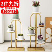 索尔诺(SuoErnuo)花架子客厅落地式置物架阳台布置简约现代花盆架铁艺植物摆放层架 四层金色