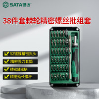 SATA 世达 05107 精密棘轮螺丝刀套装