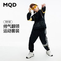 MQD 马骑顿 童装男童运动套装反光印花字母22年春季新款儿童韩版上衣裤子 黑色 150cm
