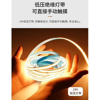 雷士（NVC）LED灯带窗帘盒灯带客厅反光槽斜发光平角COB低压灯带双眼皮线性灯 2米暖黄光-352珠/米需购低压电源