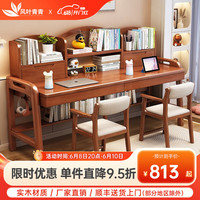 风叶青青北欧实木双人书桌椅套装现代简约学生学习桌家用卧室写字桌 书桌+B款扶手椅*2（颜色备注） 1.6米双人款