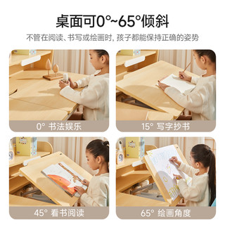 松下儿童学习桌小学生电动可升降实木家用矫正坐姿书桌椅1814