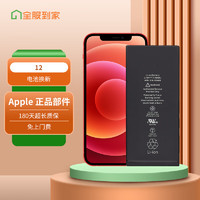 京东 Apple教育优惠学生狂欢季，指定iPad低至1899元~