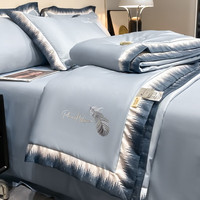 曼克顿（MANKEDUN）夏被四件套 夏季水洗冰丝刺绣床单被套家用空调被双人薄被子被芯 羽墨-海青 单夏被150*200cm