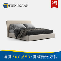 FINNNAVIAN 芬纳维亚 新品 意式极简真皮床轻奢Tulu主卧双人床 S-III级真皮+粗麻 1.8,m