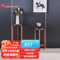 光明家具实木花架置物架现代简约花架楸木花架 3191 75H