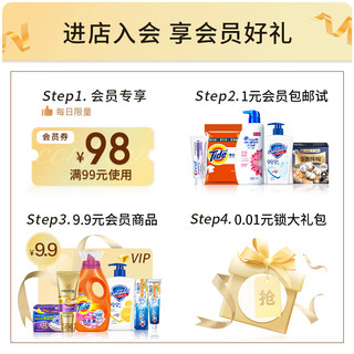 PANTENE 潘婷 深水泡弹清润型洗发组套洗发水300mlx2+随行装洗发水50mlx2