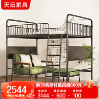 天坛家具 TIANTAN天坛铁艺高架床上床下空loft小户型公寓单人成人床阁楼床加高护栏 黑床+8cm棕垫 1.2*2.0m