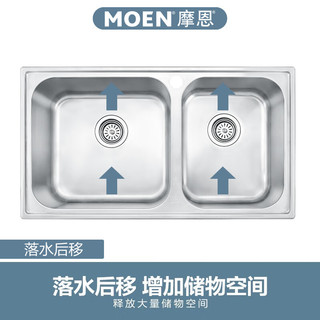 摩恩（MOEN）水槽双槽套装304不锈钢厨房台上洗菜盆洗碗池厨房台下盆SK28106SL 800*450双槽+防指纹抽拉龙头