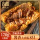 诸老大 粽子 170g*8只大粽子 可选豆沙粽/猪肉粽/蛋黄肉粽